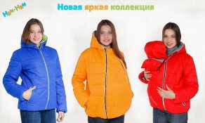новая коллекция слингокурток новая коллекция слингокурток