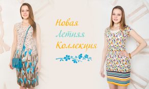 летняя коллекция одежды для беременных и кормящих мам летняя коллекция одежды для беременных и кормящих мам