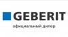 Geberit Shop