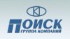 Группа Компаний «ПОИСК»