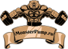 MonsterPump.ru Магазины спортивного питания в Москве