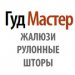 Гуд Мастер